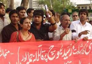 bso azad protest in islamabad pakistan
